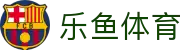 乐鱼体育(LEYU SPORTS)中国官网-登录入口